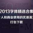 图片浏览器apk下载安装