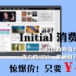 港i澳宝典离手好料