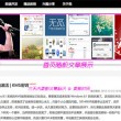 新老澳门数据